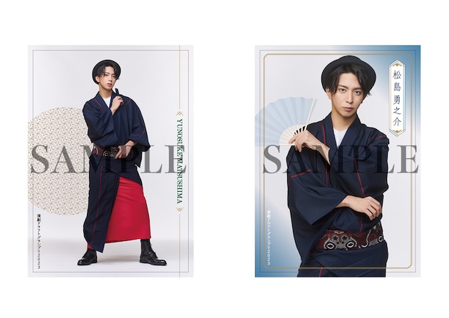 ⑩松島勇之介