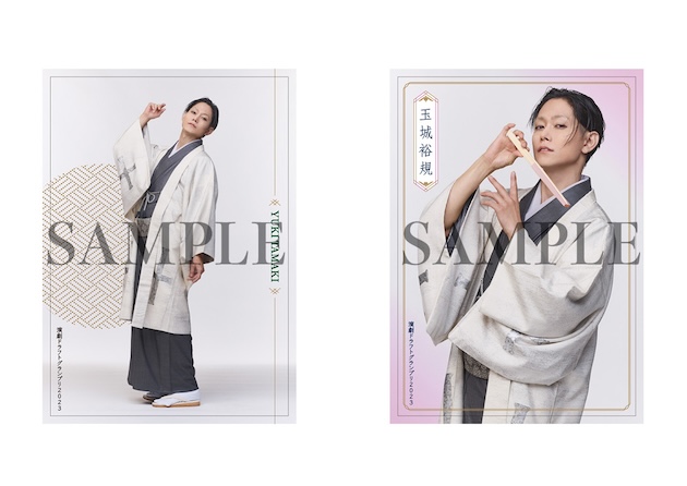 ⑯玉城裕規
