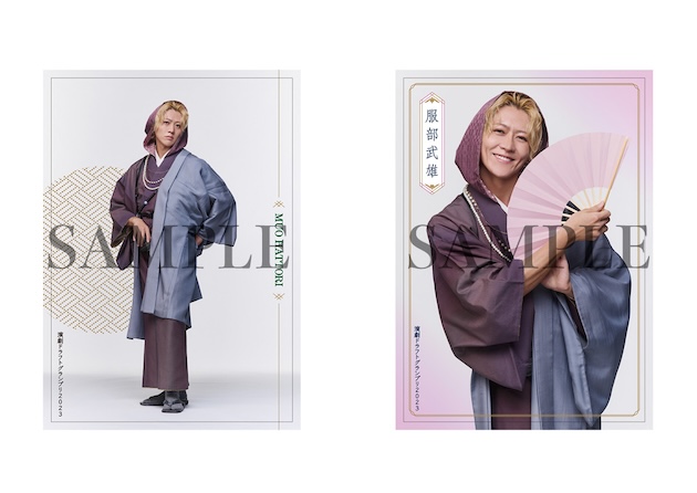 ⑳服部武雄
