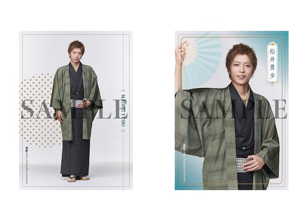 ⑤松井勇歩