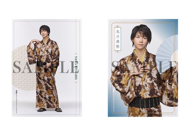 ⑦北川尚弥
