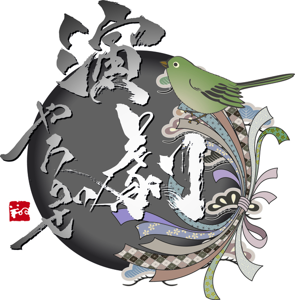 劇団『演劇やろうぜ』